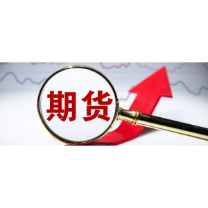 绝地反击！中证1000期指上演V型大逆转，午后情绪回暖揭示变盘信号？