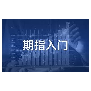 (恒指期货直播间)恒生科指期货持仓锐减四万张！这个信号意味着什么？